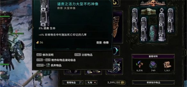 最后纪元神像栏位_最后纪元神像栏位解锁中间