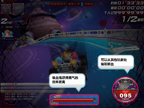 《QQ飞车》游戏模式之末日逃亡模式介绍2