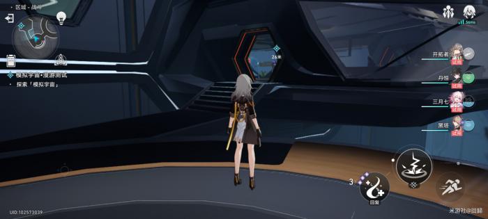 崩坏星穹铁道模拟宇宙漫游测试任务攻略21