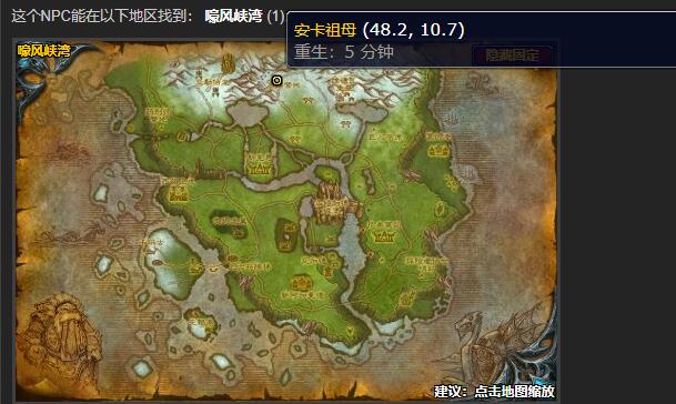 魔兽世界行尸走肉任务在哪接_行尸走走肉