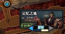 DNF灵魂锤在哪刷2