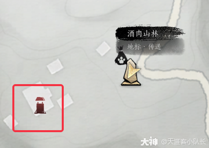 燕云十六声清河据点酒肉山林_燕云十六声清河据点位置