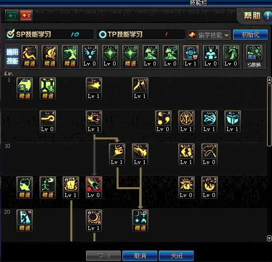 《DNF》元素师现版本加点推荐5