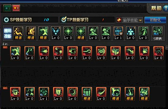 《DNF》元素师现版本加点推荐8