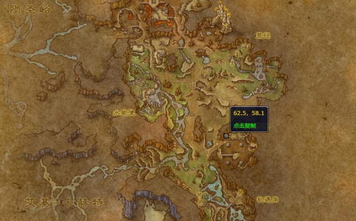 魔兽世界蓝色土灵颜料位置在哪1