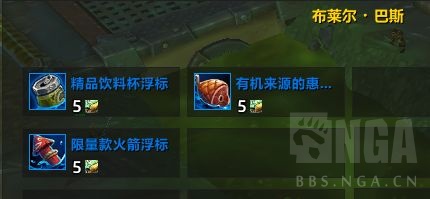 魔兽世界安德麦金鱼怎么快速钓1