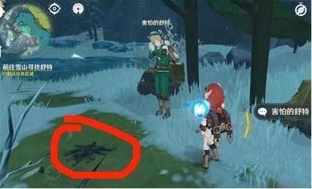 《原神》舒特点燃火堆在哪里2