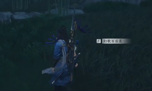 燕云十六声丰禾村蹊跷收集攻略9