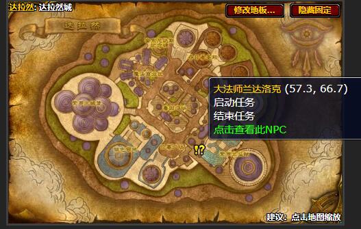 魔兽世界烈焰巨兽必须死任务_烈焰巨兽掉落 魔兽世界烈焰巨兽必须死任务_烈焰巨兽掉落