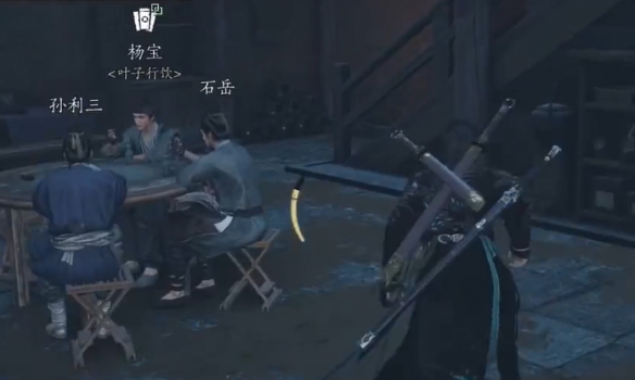 燕云十六声被锁之声任务攻略4