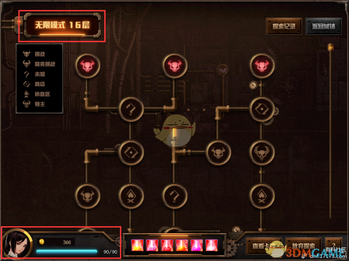 《DNF》探秘地下城无限模式玩法攻略2