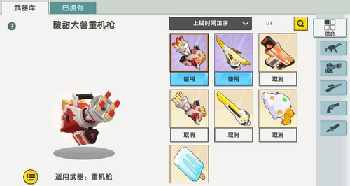 迷你世界新皮肤功能_迷你世界新上架皮肤