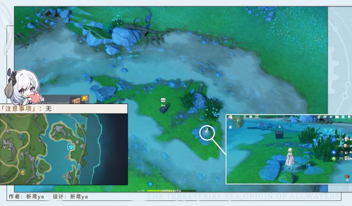 原神帕克的期冀宝箱在哪2