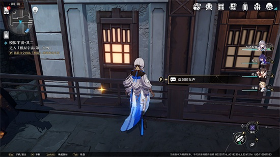 崩坏星穹铁道外乡人成就_崩坏 星穹铁道