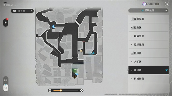 崩坏星穹铁道外乡人成就怎么做2