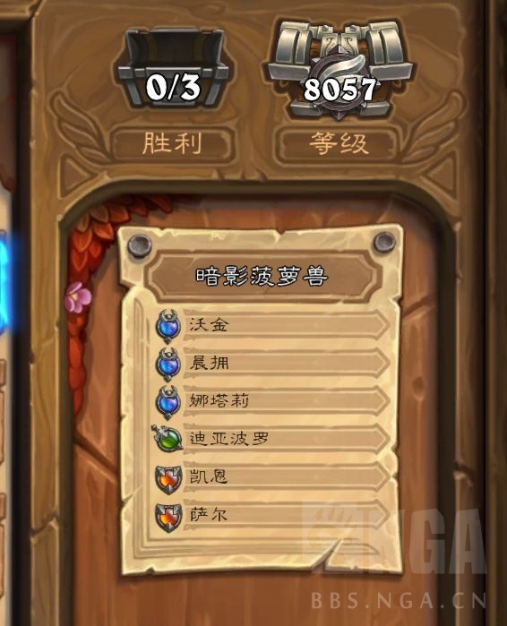 炉石传说佣兵战纪迪亚波罗卡组怎么构筑1