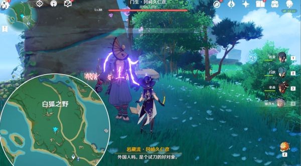 原神岩藏武艺帐成就怎么做1