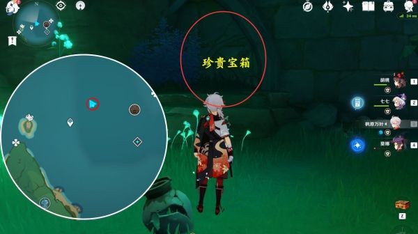 原神岩藏武艺帐成就怎么做2