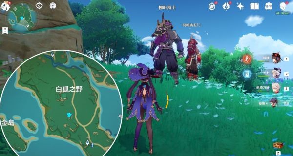 原神岩藏武艺帐成就怎么做7