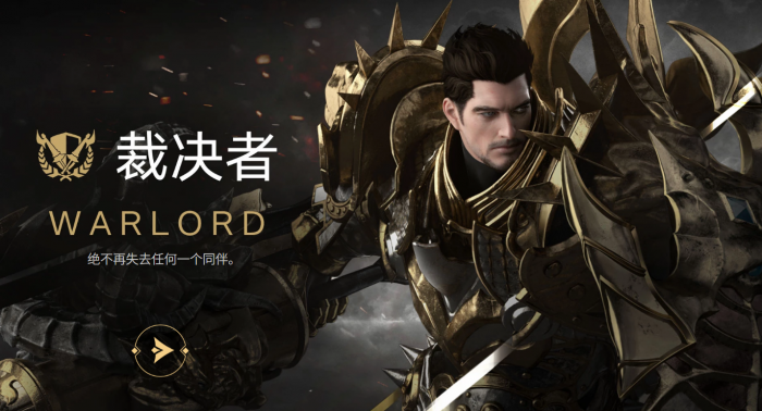 命运方舟裁决者_命运方舟裁决者刻印推荐