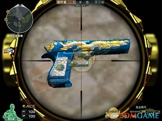 《CF》青龙沙鹰全方位评测4