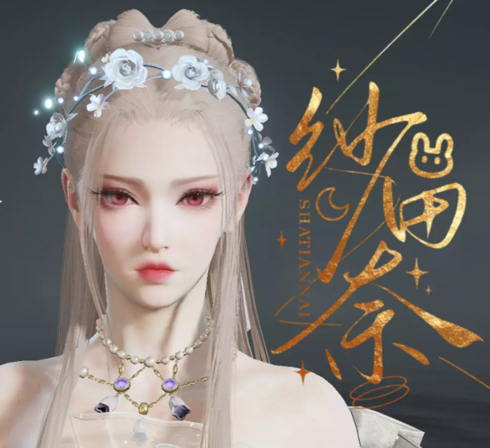 永劫无间顾清寒回音二维码_永劫无间顾清寒泳装