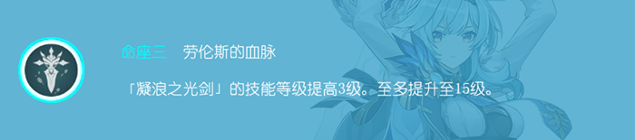 原神优菈几命最有用3