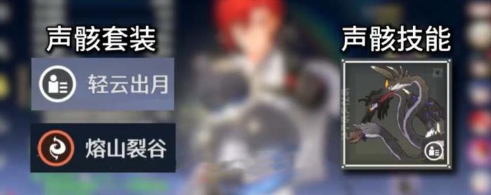 鸣潮莫特斐声骸_鸣潮莫特斐四星武器 鸣潮莫特斐声骸_鸣潮莫特斐四星武器