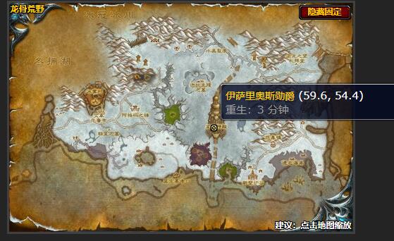 魔兽世界鞭笞者的种子任务在哪接1