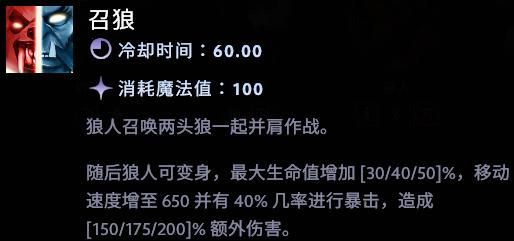 《刀塔霸业》悍将猎人流玩法攻略2