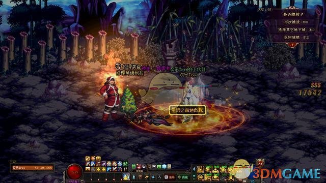 《DNF》史诗之路爆率提升方法1