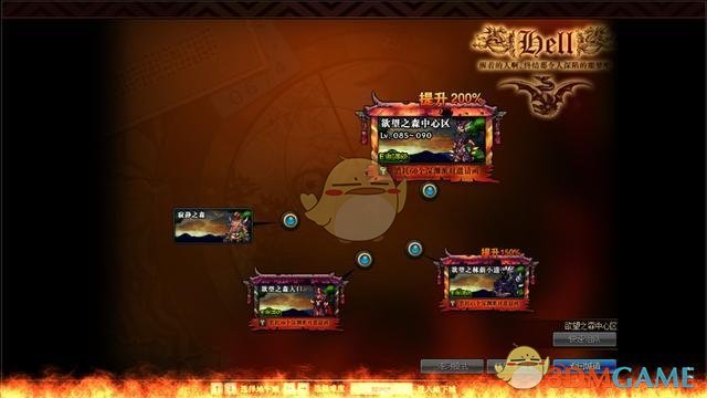 《DNF》史诗之路爆率提升方法2