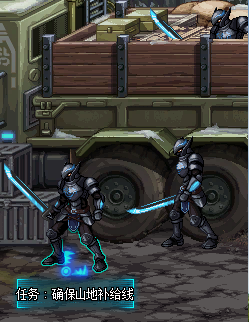 DNF贵族机要任务确保山地补给线_dnf贵族机要暮色怎么进图