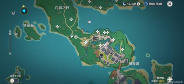 原神绯樱绣球速刷攻略3