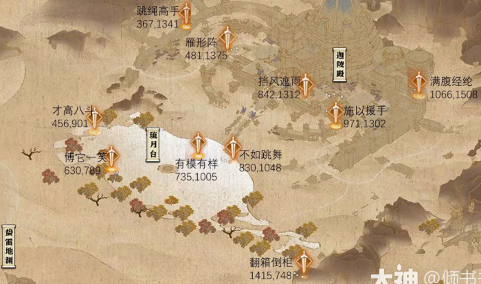 逆水寒探索宗门姑墨坐标_逆水寒姑墨兄弟四人