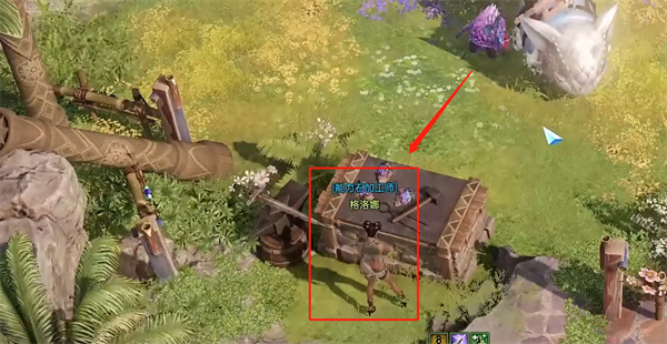 命运方舟飞翔之石在哪加工1