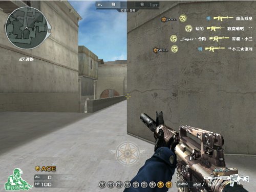 《穿越火线》爆破模式技巧及意识1