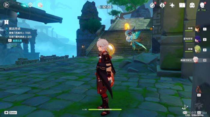 原神徇察五风第三天怎么过6