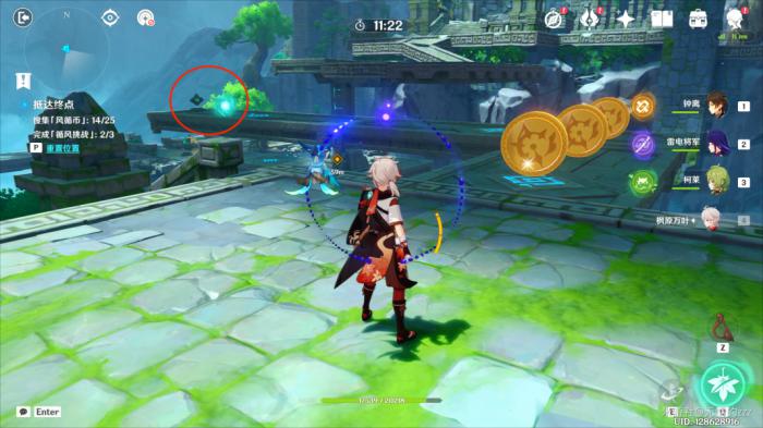 原神徇察五风第三天怎么过9