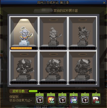 DNF阳光少女成长记第三季战斗模式怎么玩1