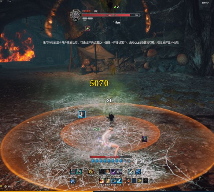 剑灵怀旧服蜘蛛巢穴副本攻略5