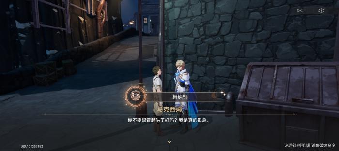 崩坏星穹铁道复读机成就_崩坏星穹铁道官服 崩坏星穹铁道复读机成就_崩坏星穹铁道官服