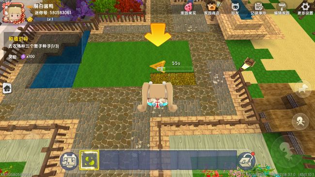 迷你世界我的家园怎么玩7