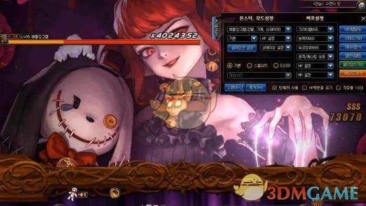 DNF奶萝史诗首饰_dnf奶萝史诗首饰选什么