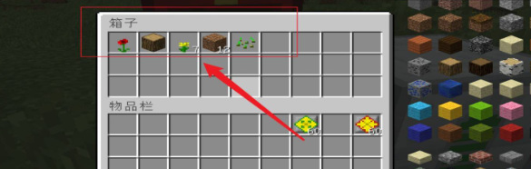 我的世界工业二采矿机怎么用5