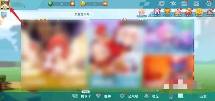 迷你世界改名字和头像_迷你世界改名字改什么好听