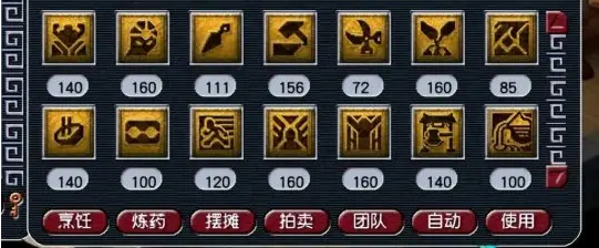 梦幻西游估价攻略心得2