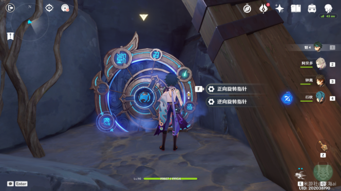 原神绝处逢生秘境怎么过6