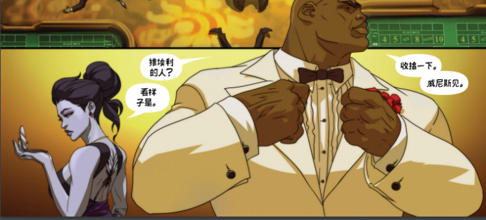 《守望先锋》威尼斯行动内容分析5