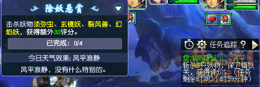 梦幻西游盘龙岛全新玩法简介19